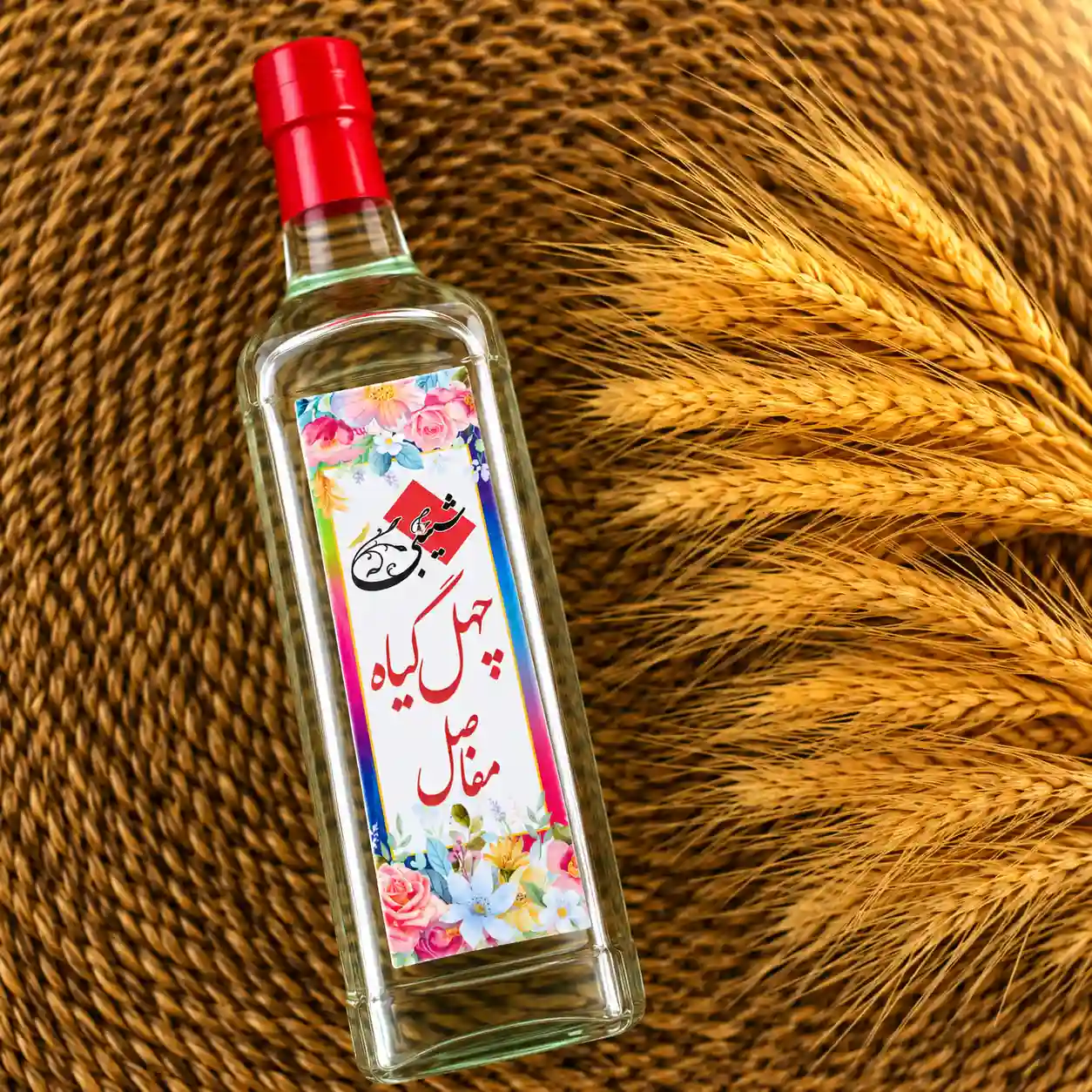 عرق چهل گیاه ویژه ( مفاصل ) 1 عرق چهل گیاه ویژه ( مفاصل )
