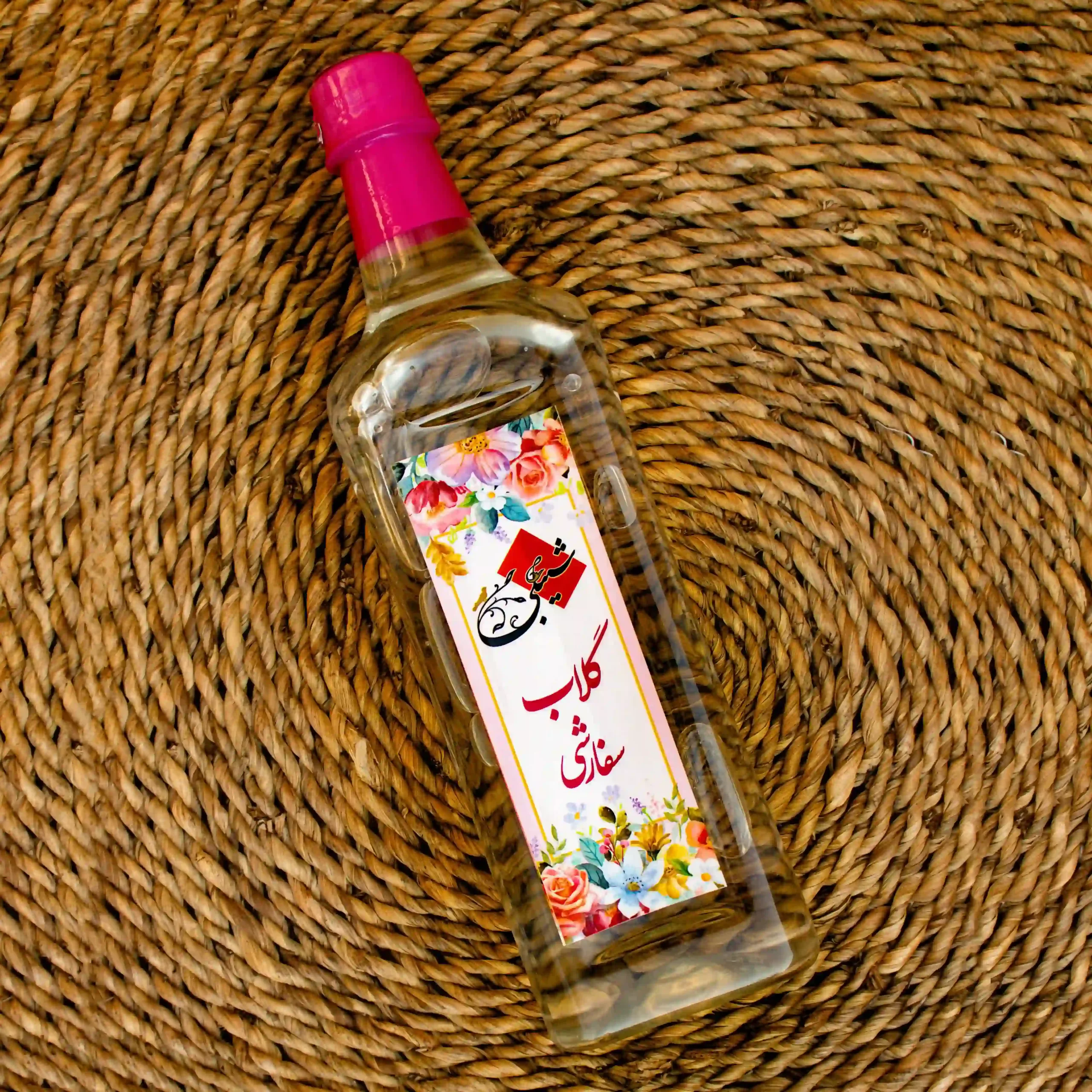 گلاب سفارشی 1 گلاب سفارشی