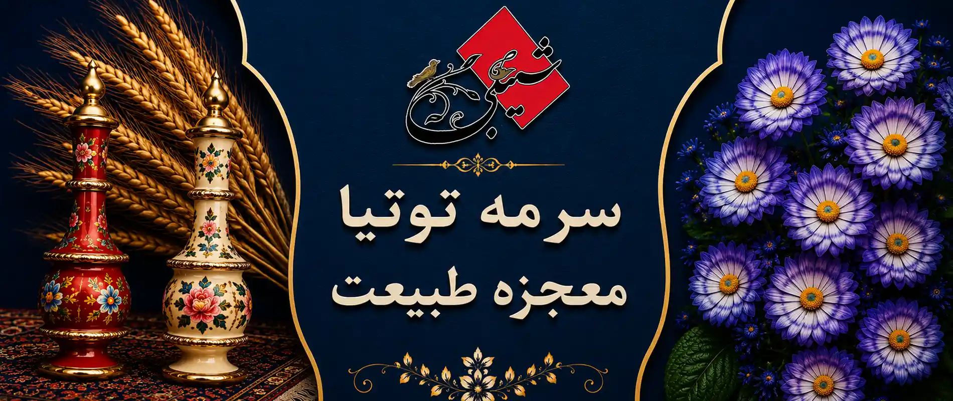 2001